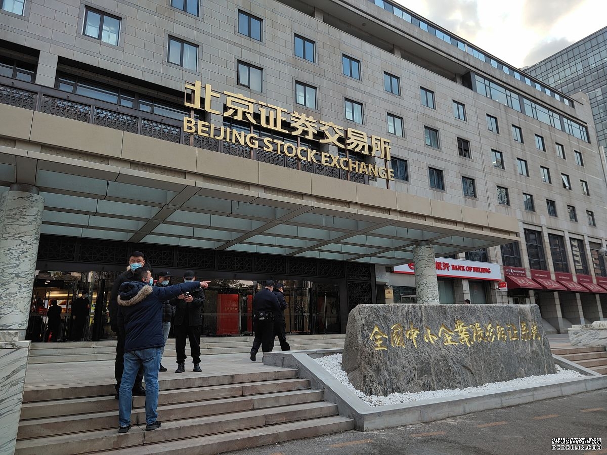 天津证监局联合北京证券交易所启动“京津冀服务年”活动