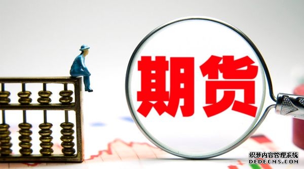 期货投资者的类型、处境与自我定位