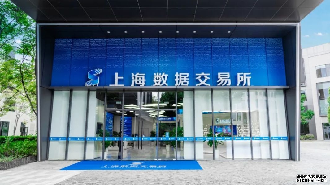 上海证券交易所